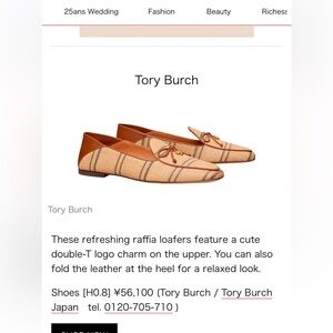 Tory Burch collapsible heel Loafers size8.5 & 10.5